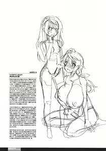 Page 25 of Pleated Gunner #24 - CharLaura - preview thumbnail