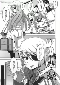 Page 5 of Pleated Gunner #24 - CharLaura - preview thumbnail