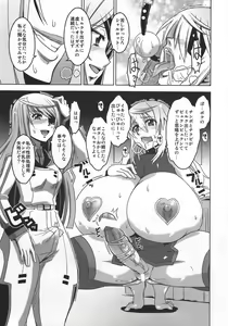 Page 7 of Pleated Gunner #24 - CharLaura - preview thumbnail