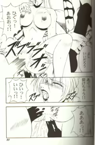 Page 15 of Darkstalkers Blood - preview thumbnail