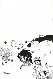 Page 27 of Mahou Zukan - preview thumbnail