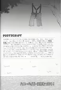 Page 27 of Honey Baby ni Kiwotsukero! - preview thumbnail