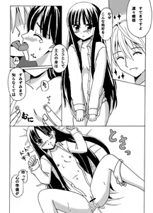 Page 2 of Goshujin-sama x Boku - preview thumbnail