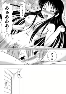 Page 11 of RitsuMio no Beta de Bettabeta na Beta na R-18 Yuri Manga - preview thumbnail