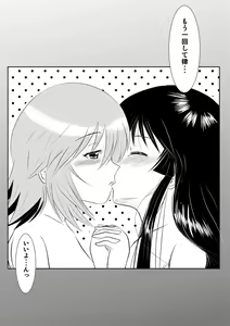 Page 13 of RitsuMio no Beta de Bettabeta na Beta na R-18 Yuri Manga - preview thumbnail