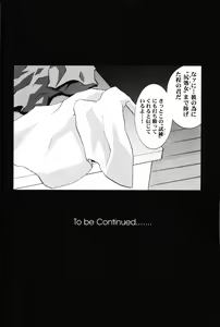 Page 49 of Ayanami Club San - preview thumbnail