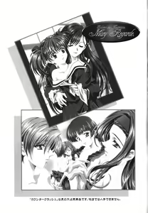 Page 64 of Ayanami Club San - preview thumbnail