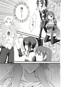 Page 2 of Magical Saimin Challenge - preview thumbnail