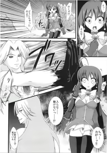 Page 7 of Magical Saimin Challenge - preview thumbnail