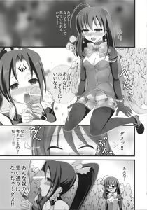 Page 8 of Magical Saimin Challenge - preview thumbnail