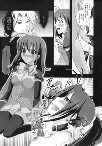 Page 10 of Magical Saimin Challenge - preview thumbnail