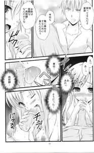 Page 16 of Boku no Tomodachi wa Saimin ni Kakari Yasui - preview thumbnail
