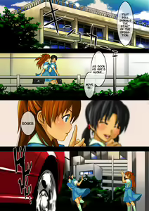 Page 2 of Asuka Sex Doll Keikaku | The Asuka Sex Doll Project - preview thumbnail