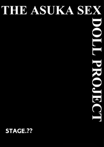 Page 8 of Asuka Sex Doll Keikaku | The Asuka Sex Doll Project - preview thumbnail