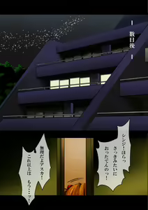 Page 42 of Asuka Sex Doll Keikaku - preview thumbnail