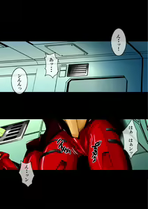 Page 45 of Asuka Sex Doll Keikaku - preview thumbnail
