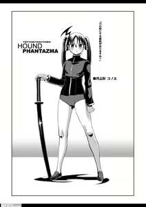 Page 115 of Senshi no XXX - preview thumbnail