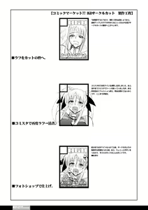 Page 33 of Senshi no XXX - preview thumbnail