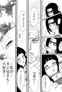 Page 29 of Kyou Ai II - preview thumbnail