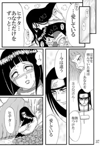 Page 36 of Kyou Ai II - preview thumbnail