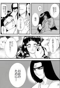 Page 54 of Kyou Ai II - preview thumbnail