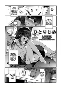 Page 119 of Docchi mo LOVE!? (decensored) - preview thumbnail