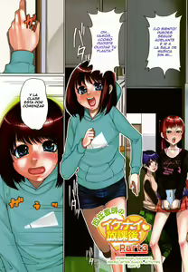 Page 47 of Yorokobi ni Saku Karada | A Body Blooming in Pleasure - preview thumbnail