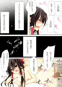 Page 7 of 哀来 - preview thumbnail