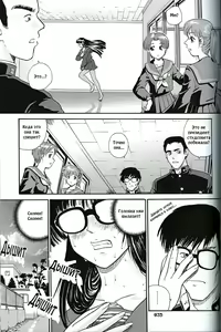 Page 34 of Dulce Report 3 - preview thumbnail