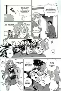 Page 49 of Dulce Report 3 - preview thumbnail