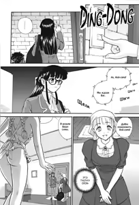 Page 9 of Dulce Report 3 - preview thumbnail