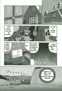 Page 5 of Dulce Report 4 - preview thumbnail