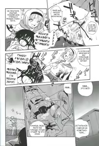 Page 51 of Dulce Report 4 - preview thumbnail