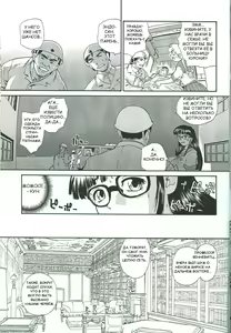 Page 56 of Dulce Report 4 - preview thumbnail