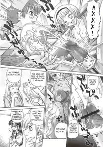 Page 11 of Dulce Report 5 - preview thumbnail