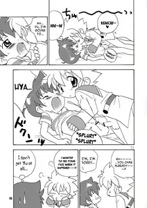 Page 11 of Fuwafuwa - preview thumbnail