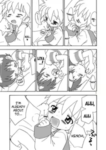 Page 9 of Fuwafuwa - preview thumbnail