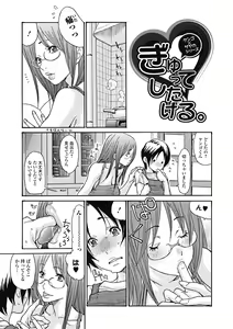 Page 170 of Hitozuma o Mawasu 8-tsu no Houhou - preview thumbnail