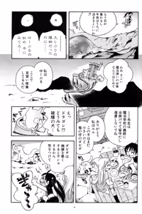 Page 9 of Puchi Majo Yuupuru-chan - preview thumbnail