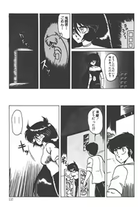 Page 141 of Makaryudo Demon-Hunter 1 - preview thumbnail