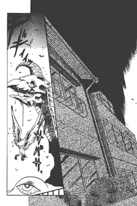 Page 165 of Makaryudo Demon-Hunter 1 - preview thumbnail