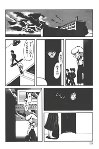 Page 180 of Makaryudo Demon-Hunter 1 - preview thumbnail
