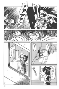 Page 85 of Makaryudo Demon-Hunter 1 - preview thumbnail