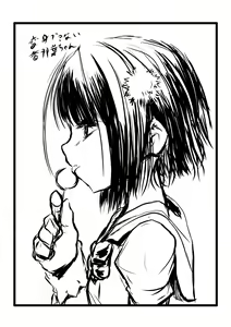 Page 3 of キッスちゃん強制ハッピーEND omake - preview thumbnail