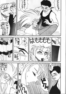 Page 49 of GUY-YA - preview thumbnail