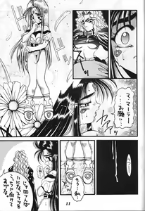 Page 10 of GUY-YA - preview thumbnail