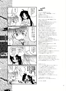 Page 24 of Blind To My Heart - preview thumbnail