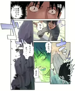Page 51 of ORANGE 14-2 - preview thumbnail
