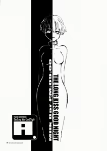 Page 5 of PLEATED GUNNER ZERO6 -The Long Kiss Good Night- - preview thumbnail