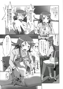 Page 16 of Yami no Kenzoku ga Konnani Rape Sareru Wake ga Nai - preview thumbnail
